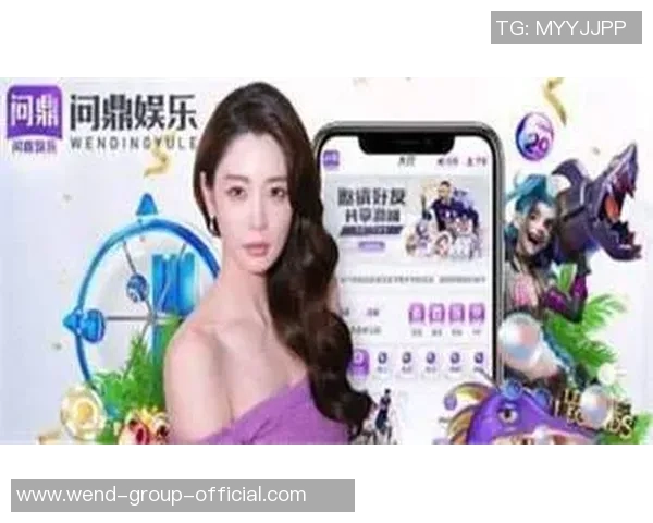 问鼎娱乐wd00-问鼎娱乐WD00，重塑娱乐体验的新篇章-问鼎娱乐wd00