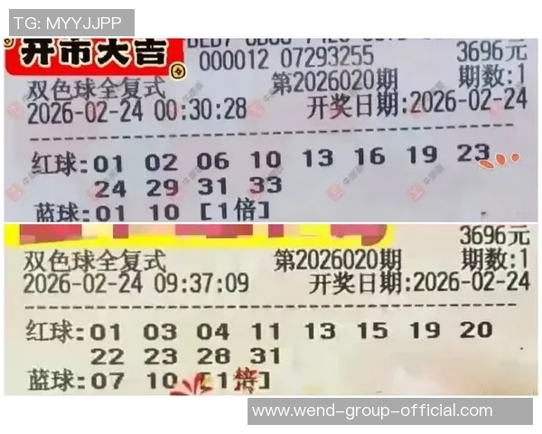 问鼎娱乐彩票是骗局吗-深度解析,问鼎娱乐彩票背后的真相—揭开骗局的神秘面纱-问鼎娱乐彩票是骗局吗